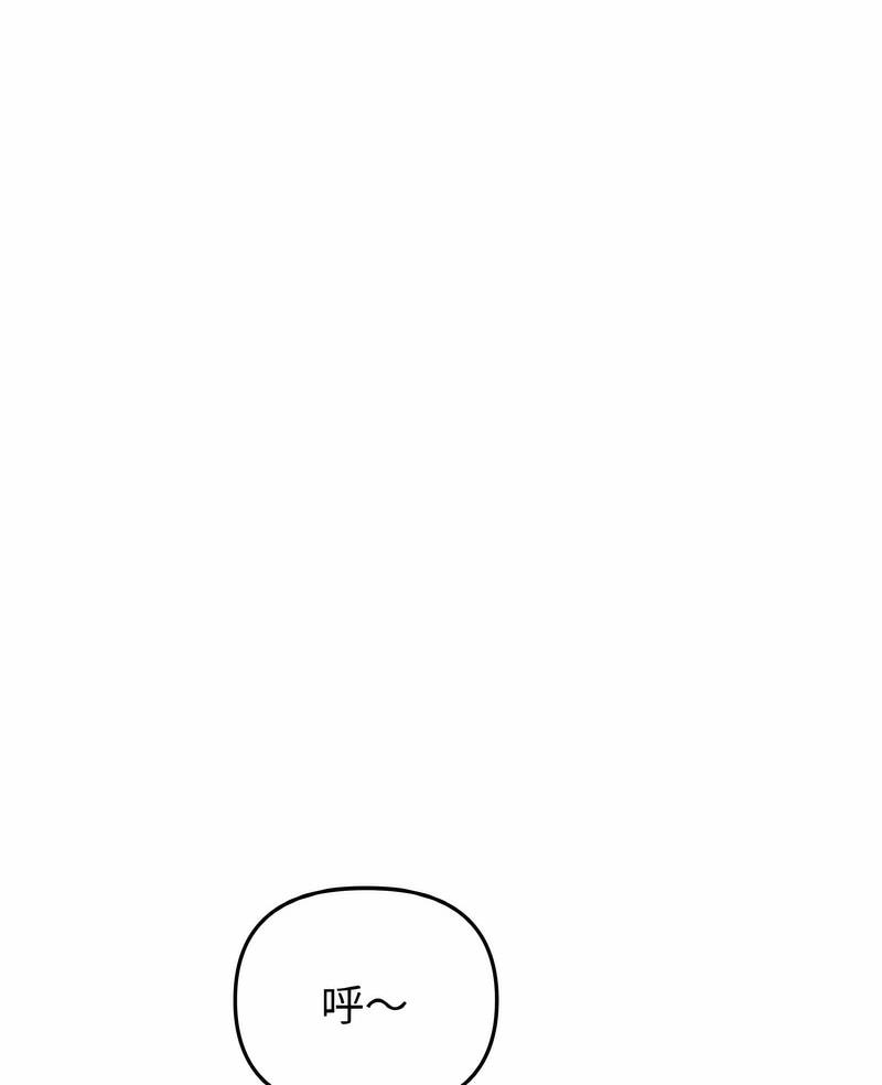 與初戀的危險重逢第38話