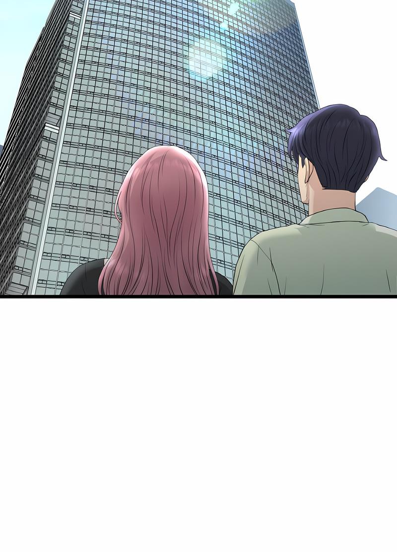 与初恋的危险重逢第38話