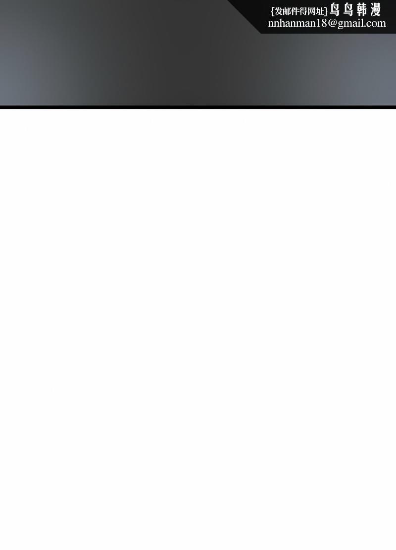 与初恋的危险重逢第38話