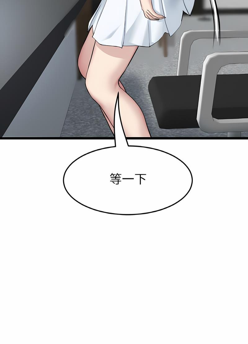 与初恋的危险重逢第38話