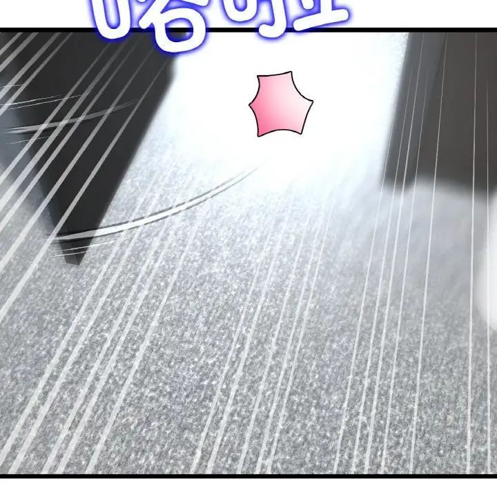 与初恋的危险重逢第39話