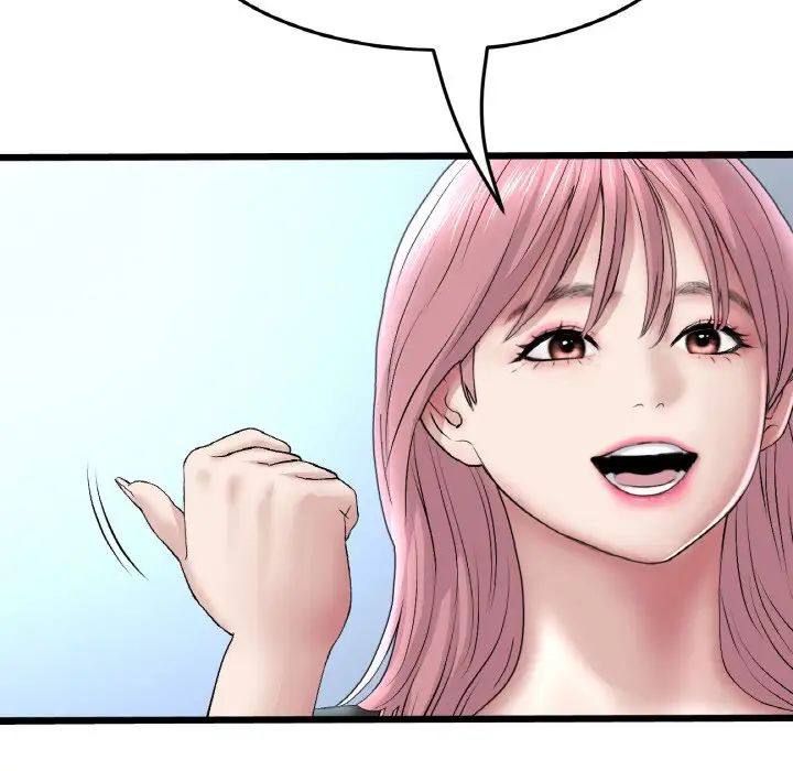 与初恋的危险重逢第39話