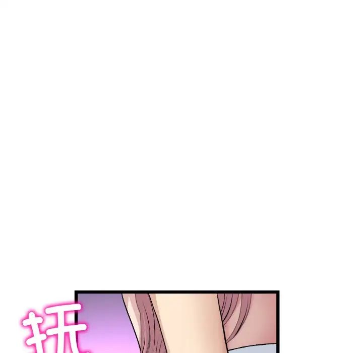 与初恋的危险重逢第39話