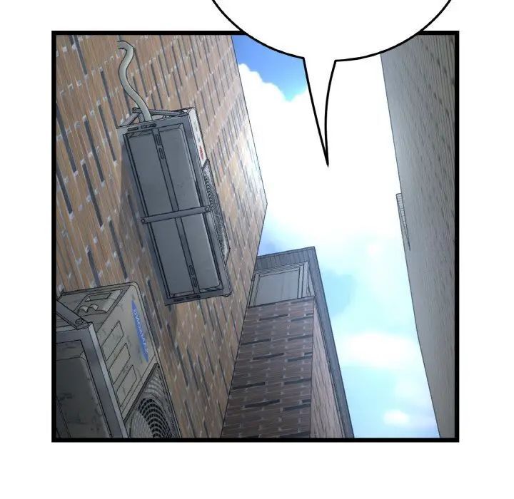 与初恋的危险重逢第39話