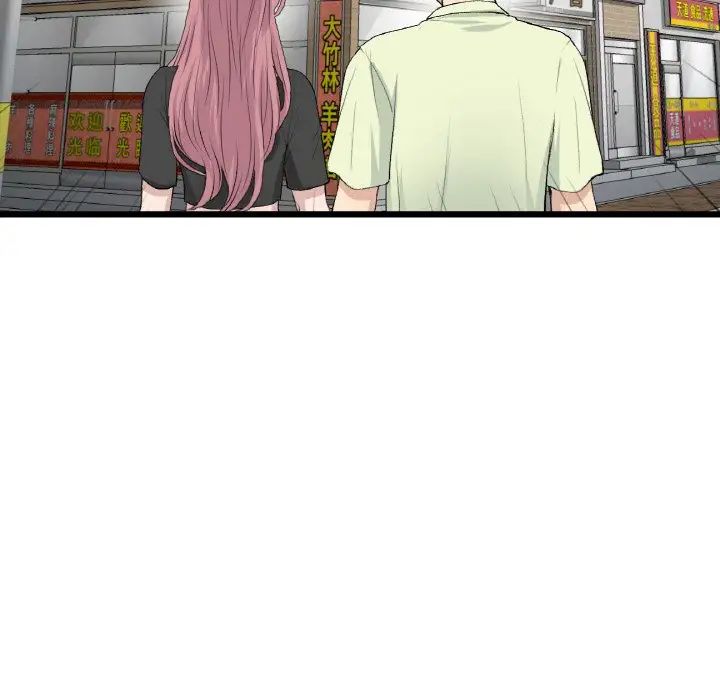 与初恋的危险重逢第39話