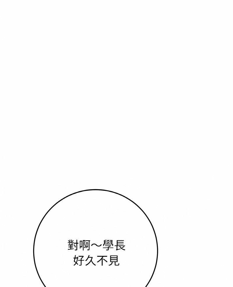 与初恋的危险重逢第40話