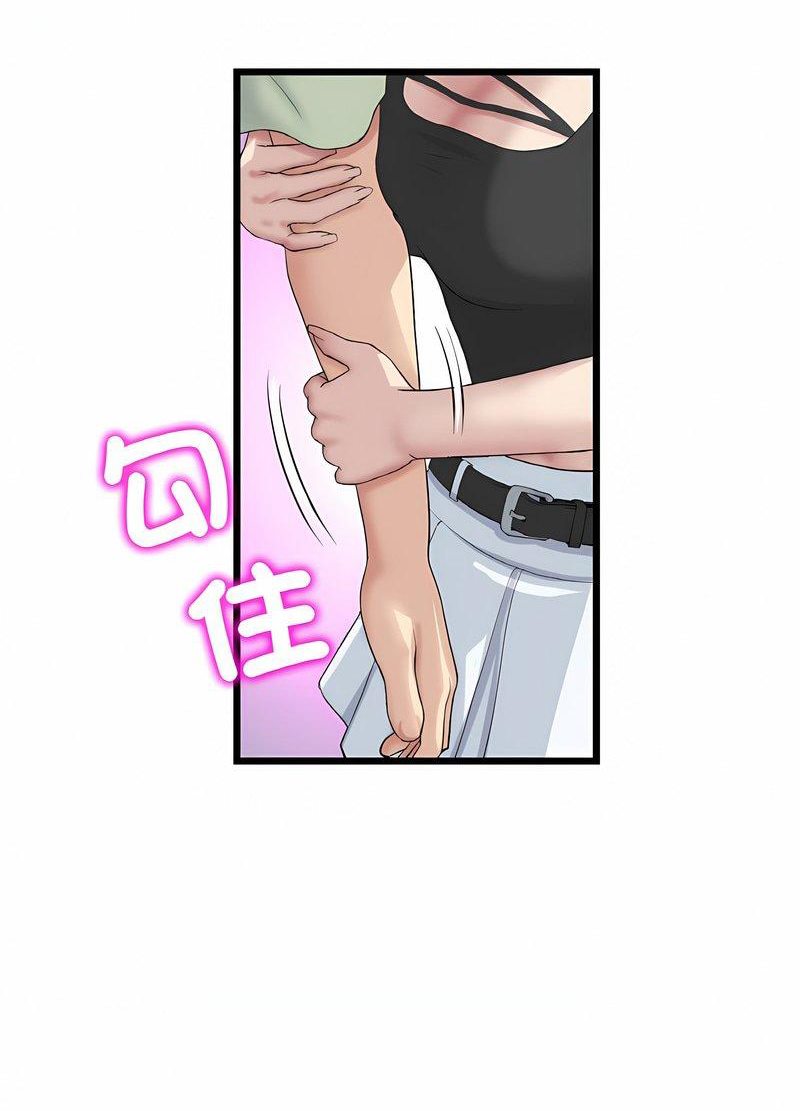 与初恋的危险重逢第40話