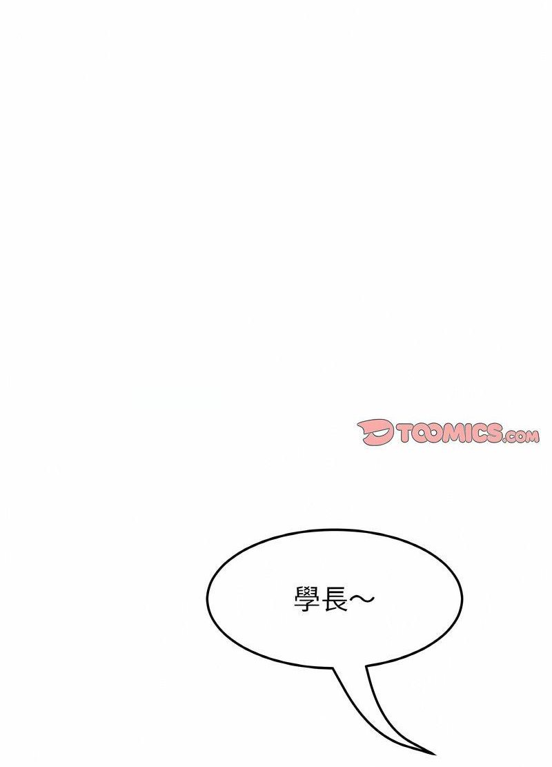 与初恋的危险重逢第40話