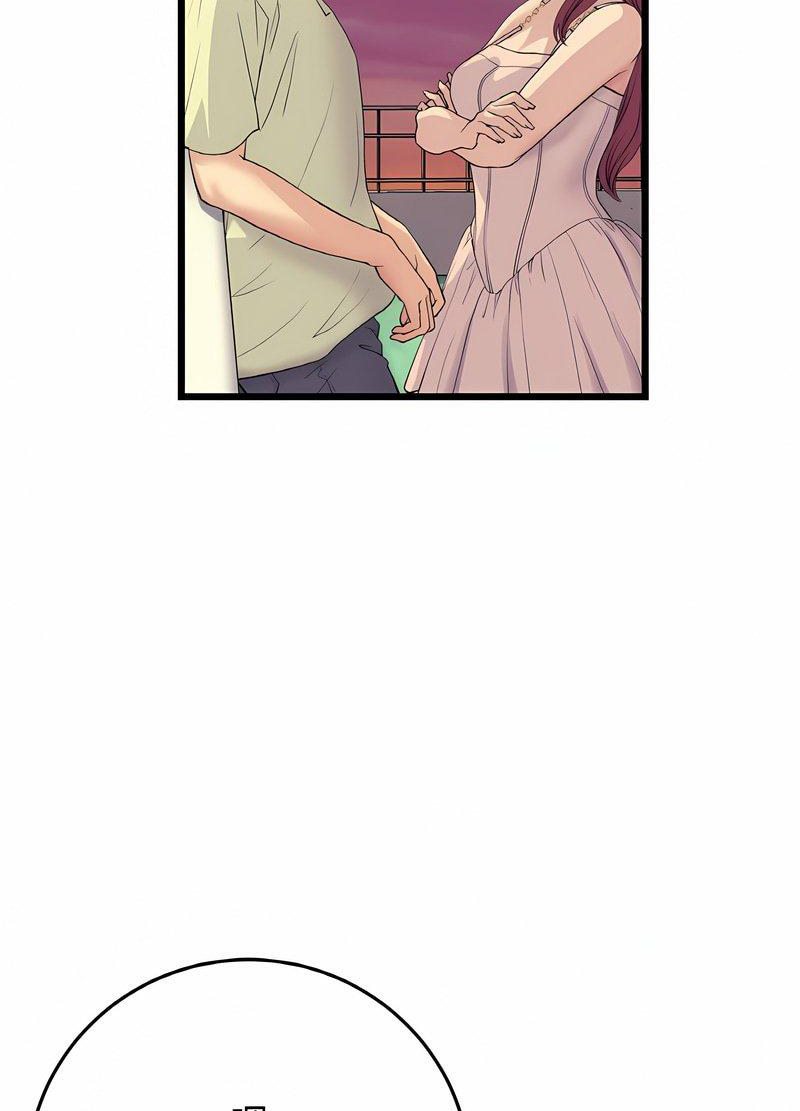 与初恋的危险重逢第40話