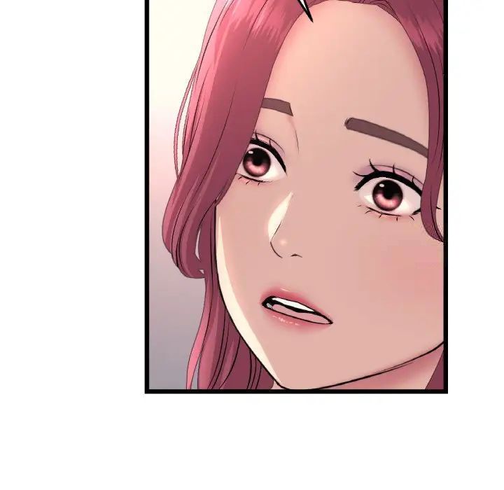 与初恋的危险重逢第41話