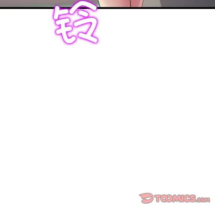 與初戀的危險重逢第41話