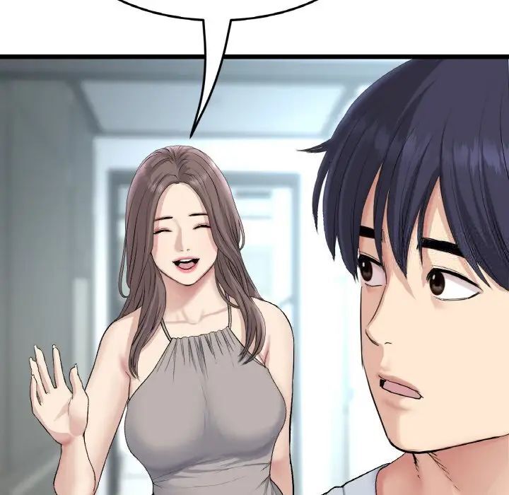 与初恋的危险重逢第41話