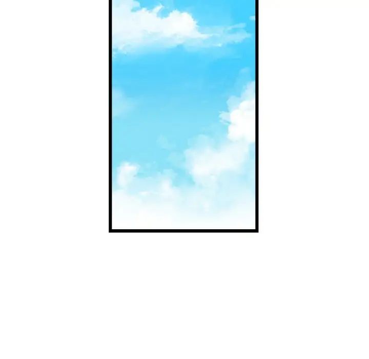 與初戀的危險重逢第41話