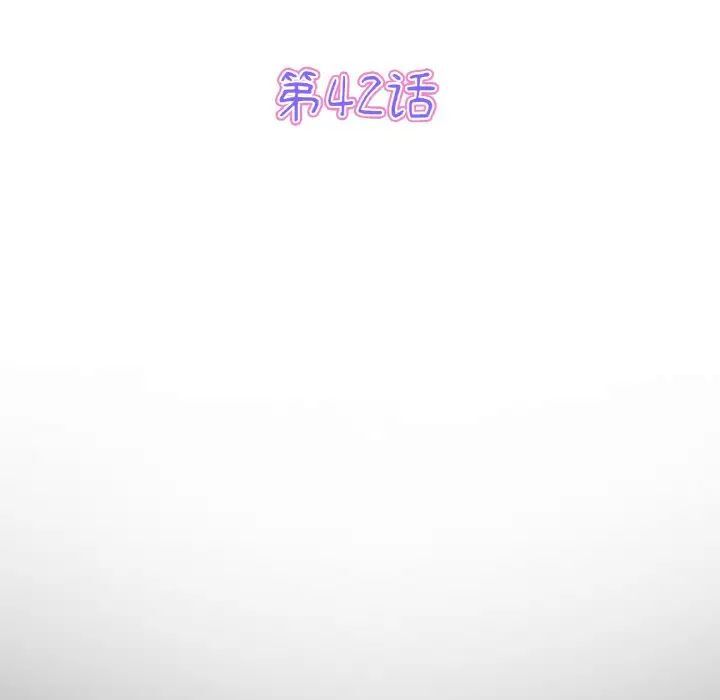与初恋的危险重逢第42話
