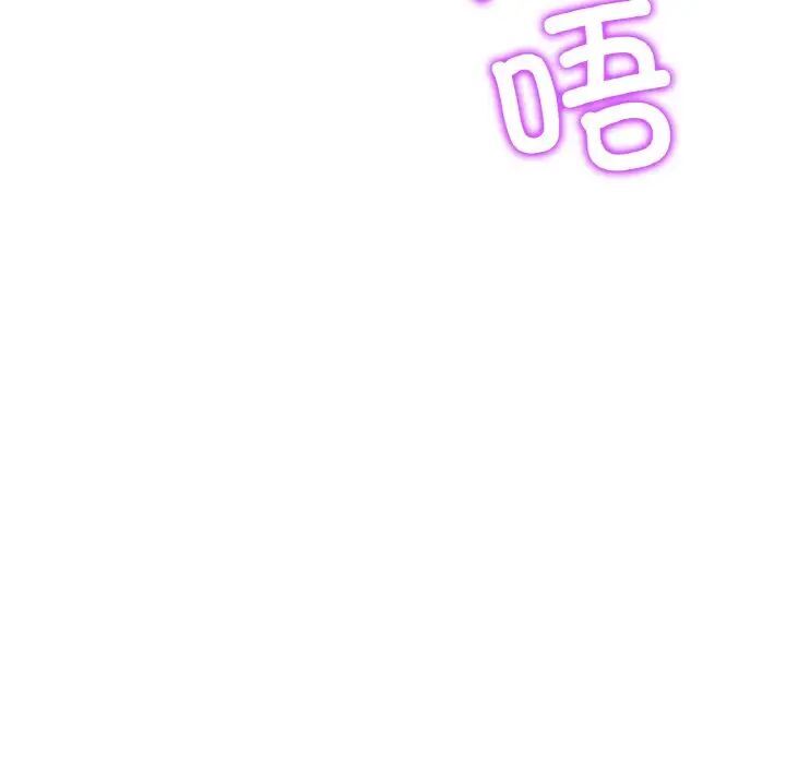 与初恋的危险重逢第42話