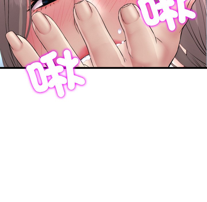 与初恋的危险重逢第43話