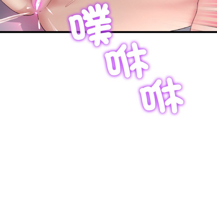 與初戀的危險重逢第43話