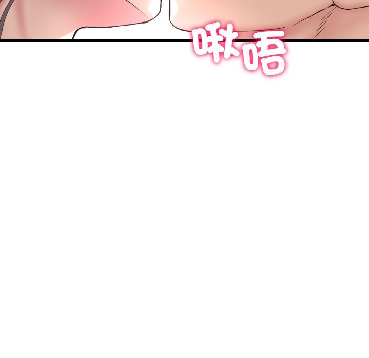 与初恋的危险重逢第43話