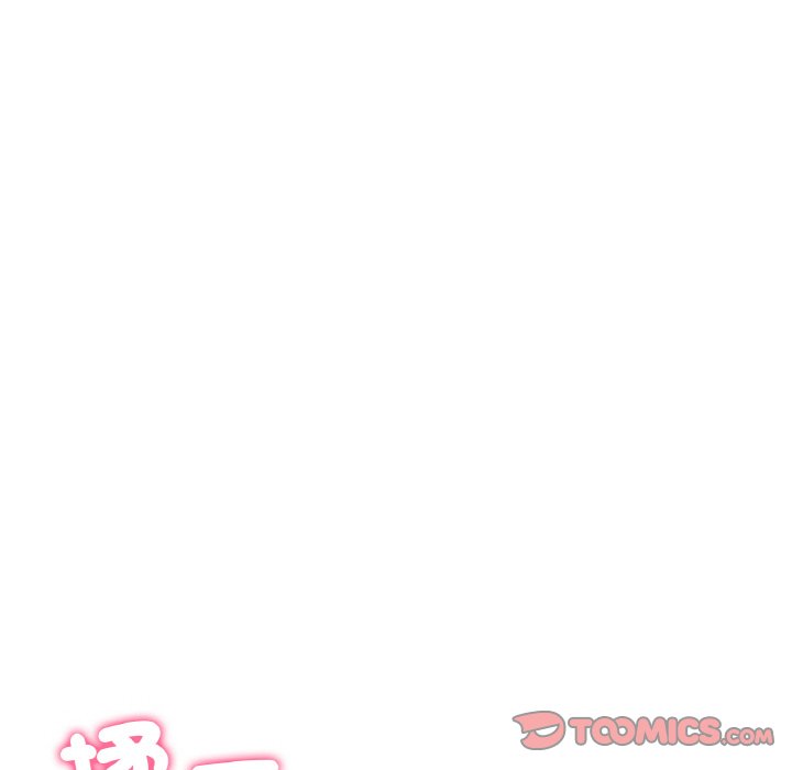 与初恋的危险重逢第43話
