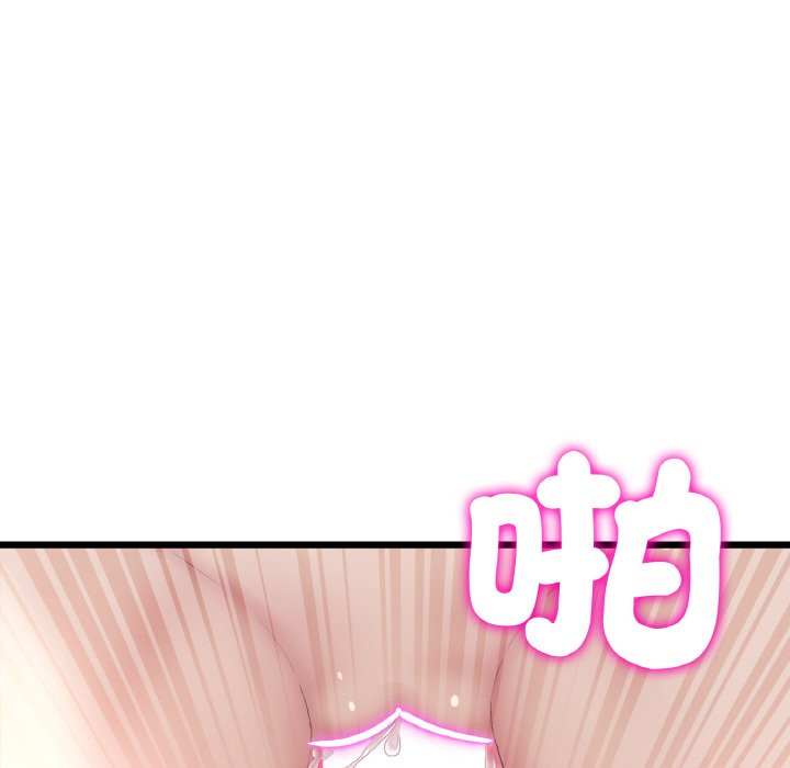 與初戀的危險重逢第44话
