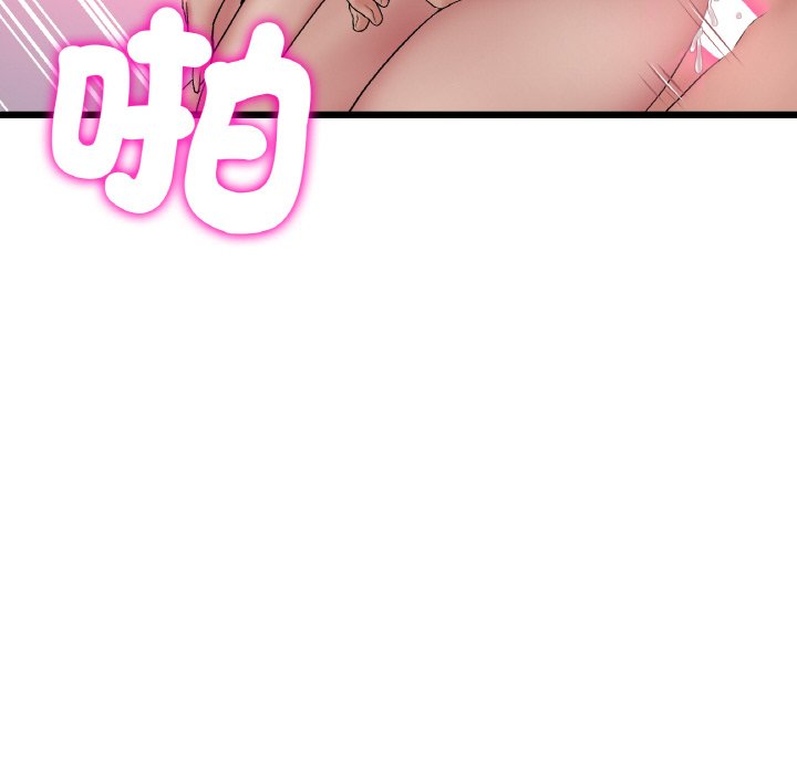 與初戀的危險重逢第44话