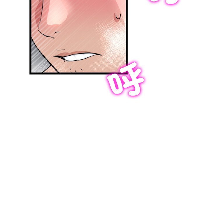 與初戀的危險重逢第44话