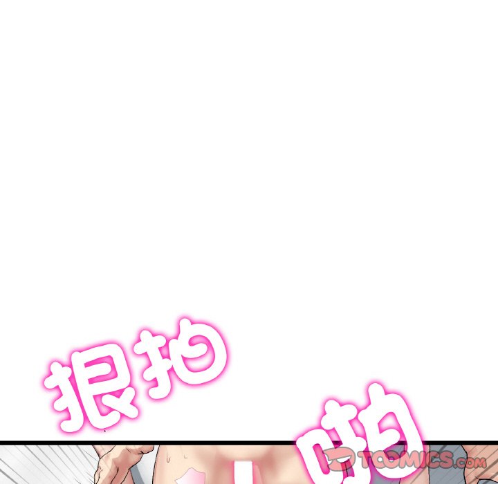 與初戀的危險重逢第44话