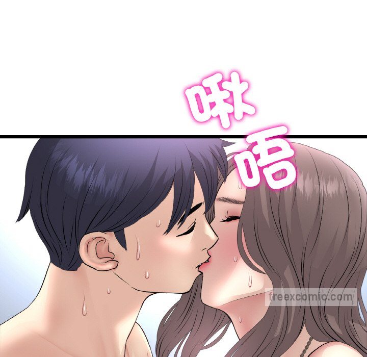 与初恋的危险重逢第45話