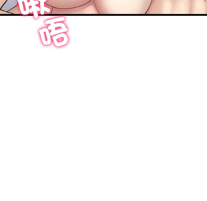 与初恋的危险重逢第45話