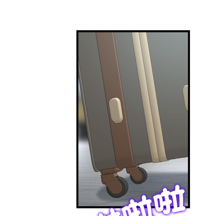 与初恋的危险重逢第45話