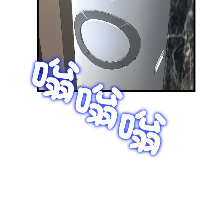 与初恋的危险重逢第46話