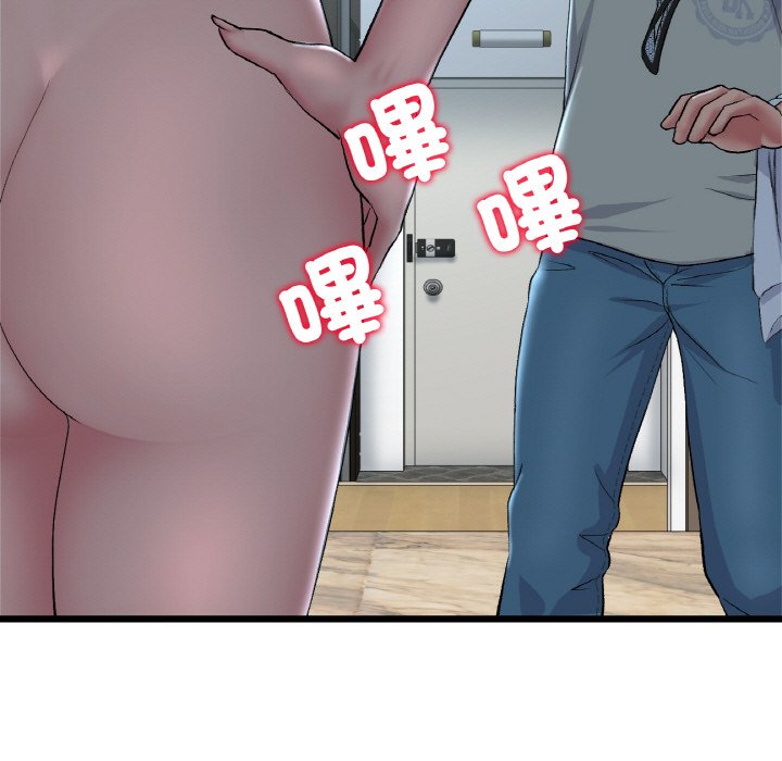 與初戀的危險重逢第46話