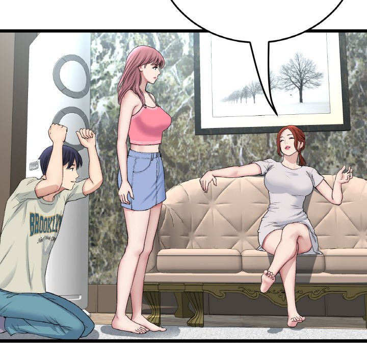 與初戀的危險重逢第46話