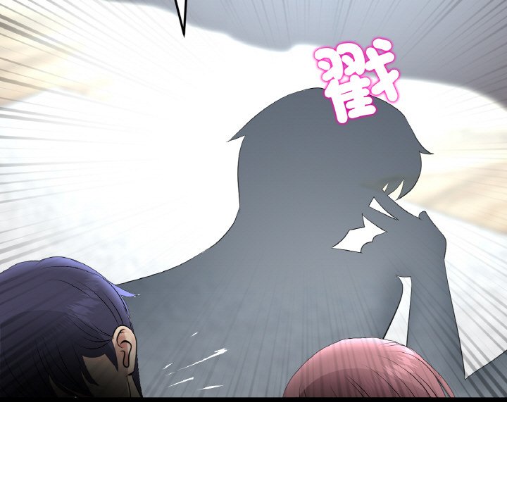与初恋的危险重逢第46話