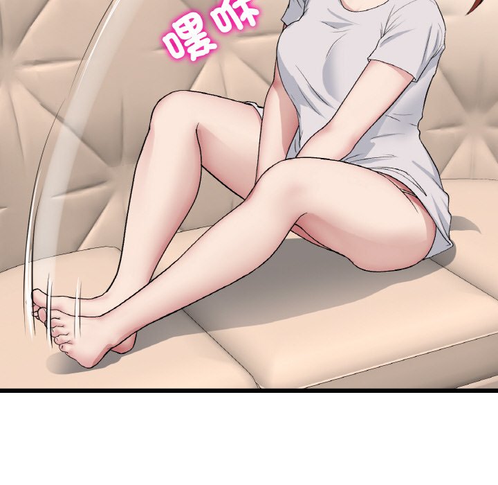 與初戀的危險重逢第46話