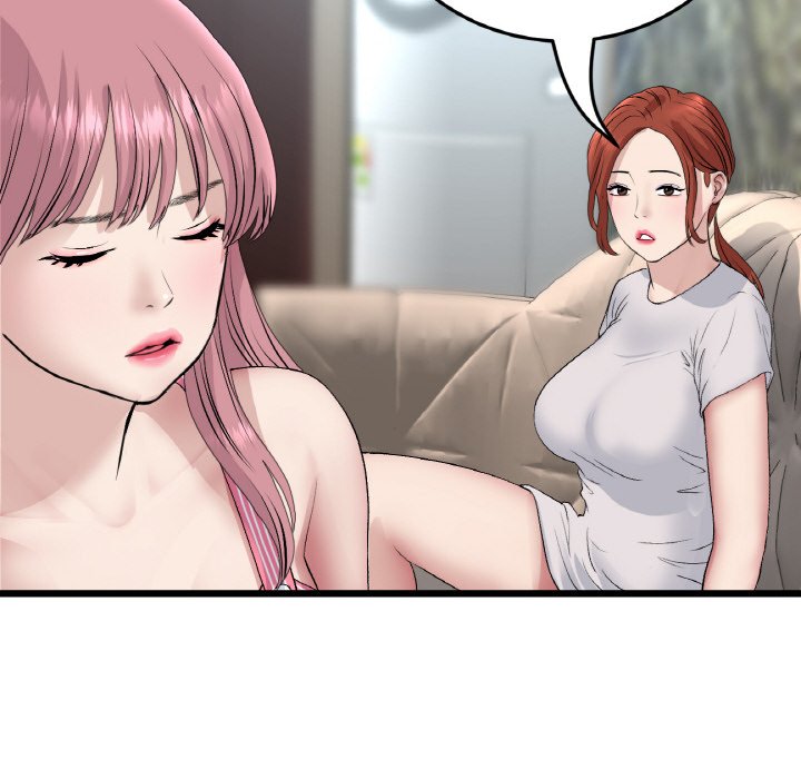 与初恋的危险重逢第46話