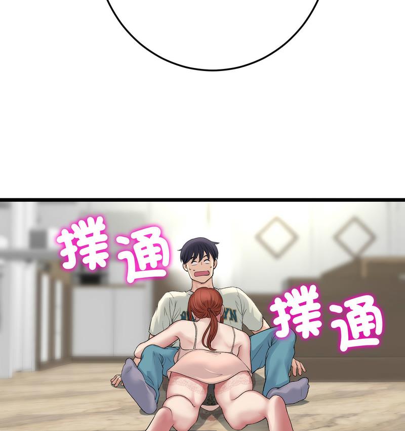 與初戀的危險重逢第48話