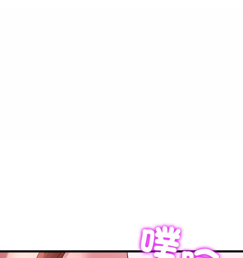 與初戀的危險重逢第48話