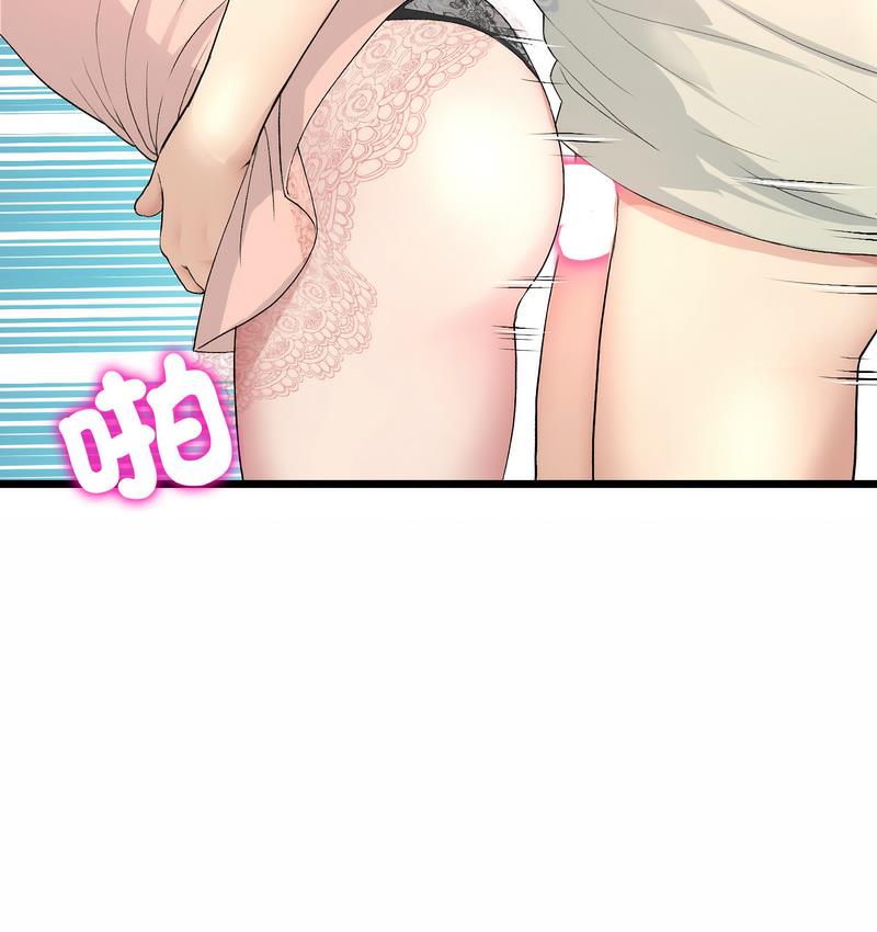 與初戀的危險重逢第48話