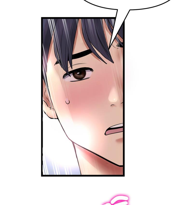 与初恋的危险重逢第48話