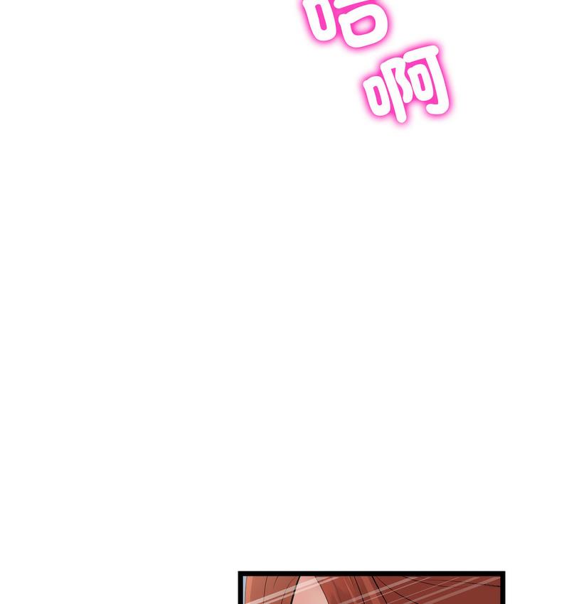 与初恋的危险重逢第48話