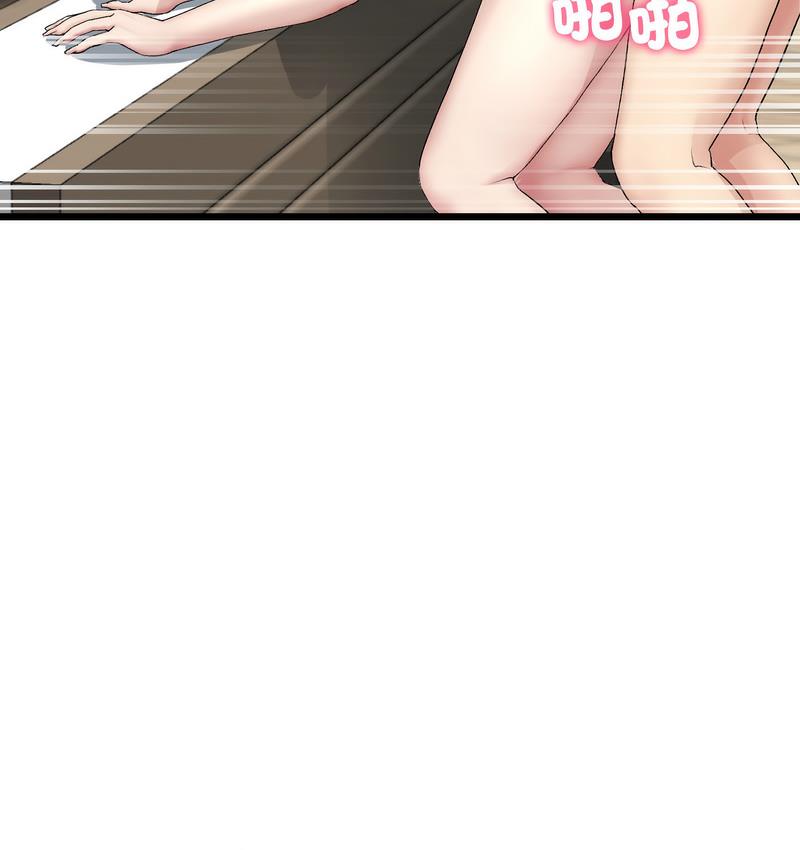 与初恋的危险重逢第48話