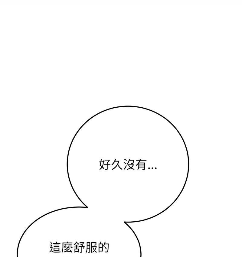 與初戀的危險重逢第48話