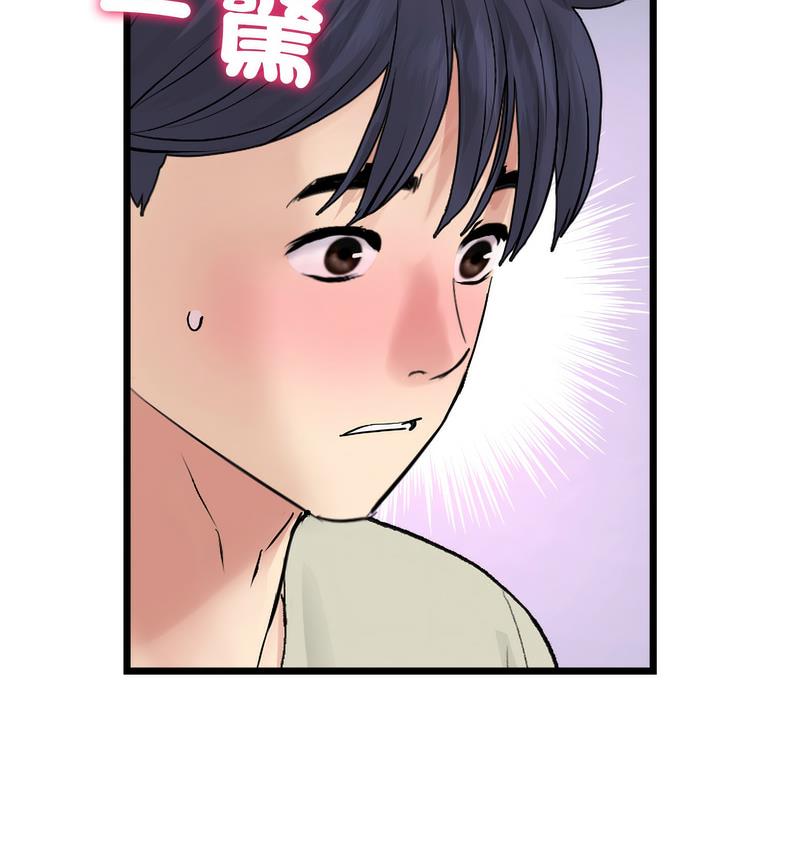 與初戀的危險重逢第48話