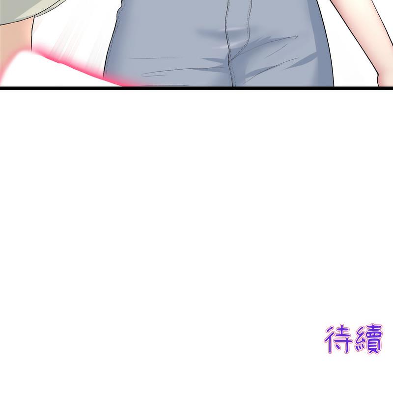 與初戀的危險重逢第48話