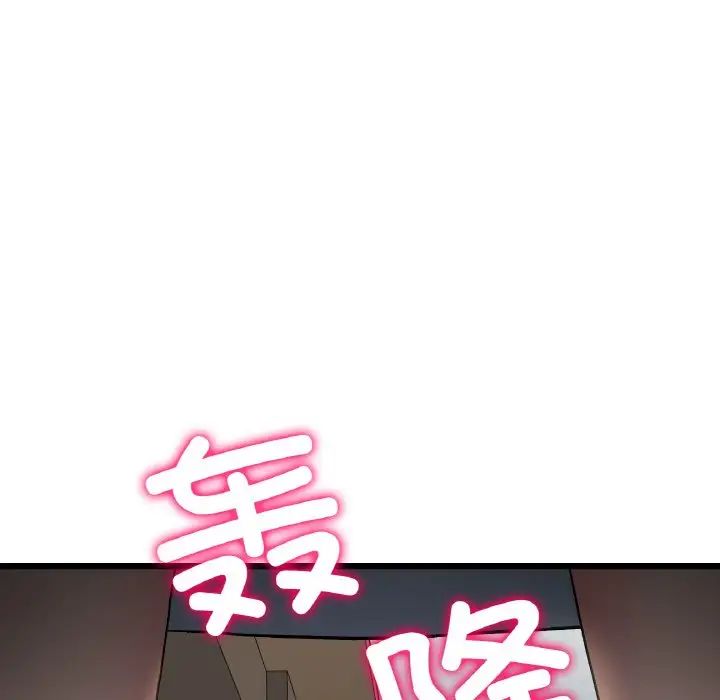 与初恋的危险重逢第49話