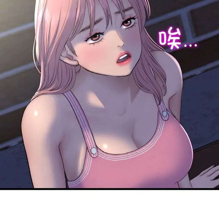 与初恋的危险重逢第49話