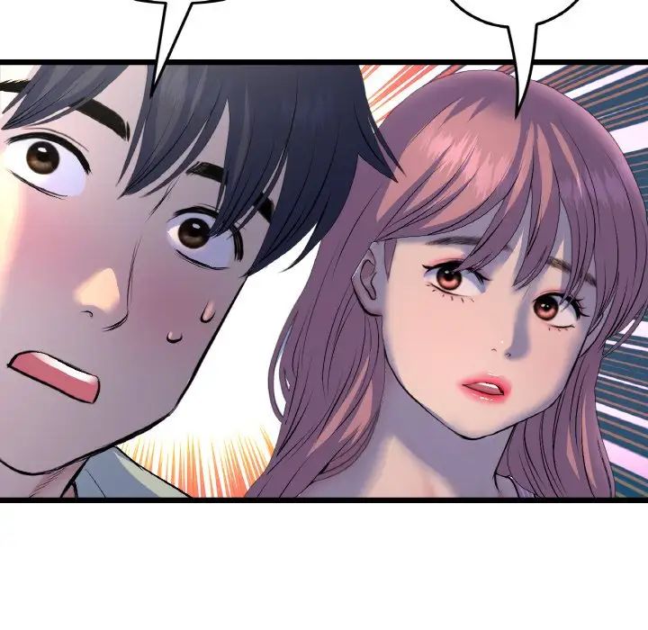与初恋的危险重逢第49話