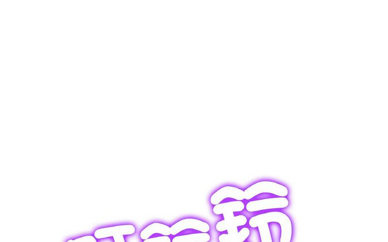 与初恋的危险重逢第50話