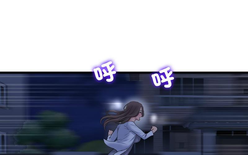 与初恋的危险重逢第50話